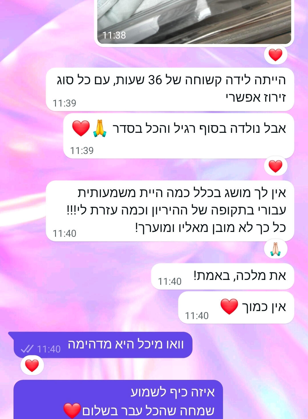 פוריות פוריות